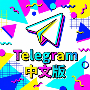 Telegram 中文版收不到短信验证码怎么办？五种解决方案